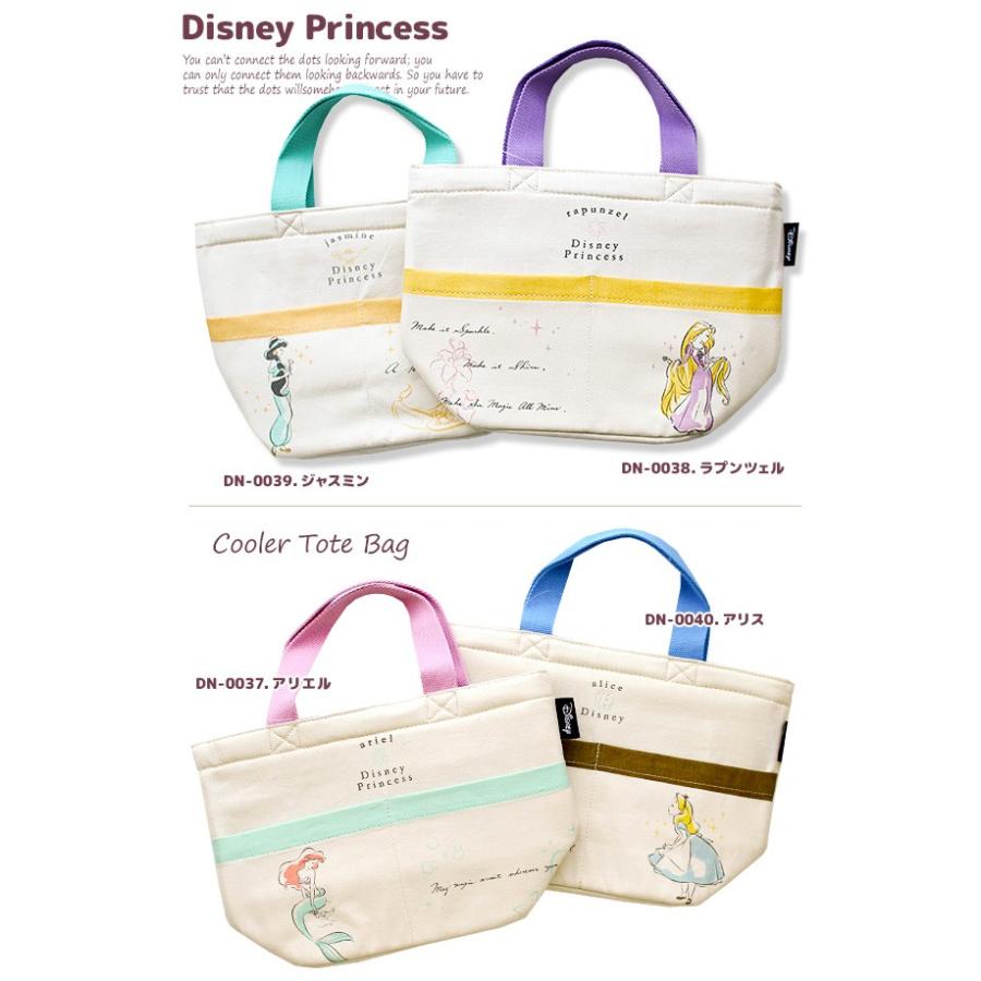 ディズニー 保冷バッグ プリンセス 保冷バッグ おしゃれ 保冷バッグ お弁当 トートバッグ 保冷トート 保冷 ランチバッグ 保冷 送料無料 Sf Dn 0037 シメファブリック 通販 Yahoo ショッピング