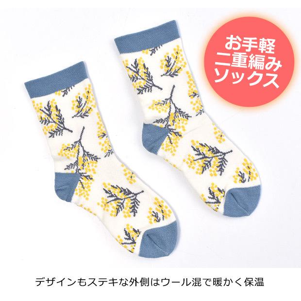 冷えとりソックス フレンズヒル 二重構造 肌側表糸シルク 二重編み冷えとりソックス ターチャン ネコマンジュウ ブルトン インコ しばたさん メール便送料無料 Sf Fh Hietorisocks シメファブリック 通販 Yahoo ショッピング