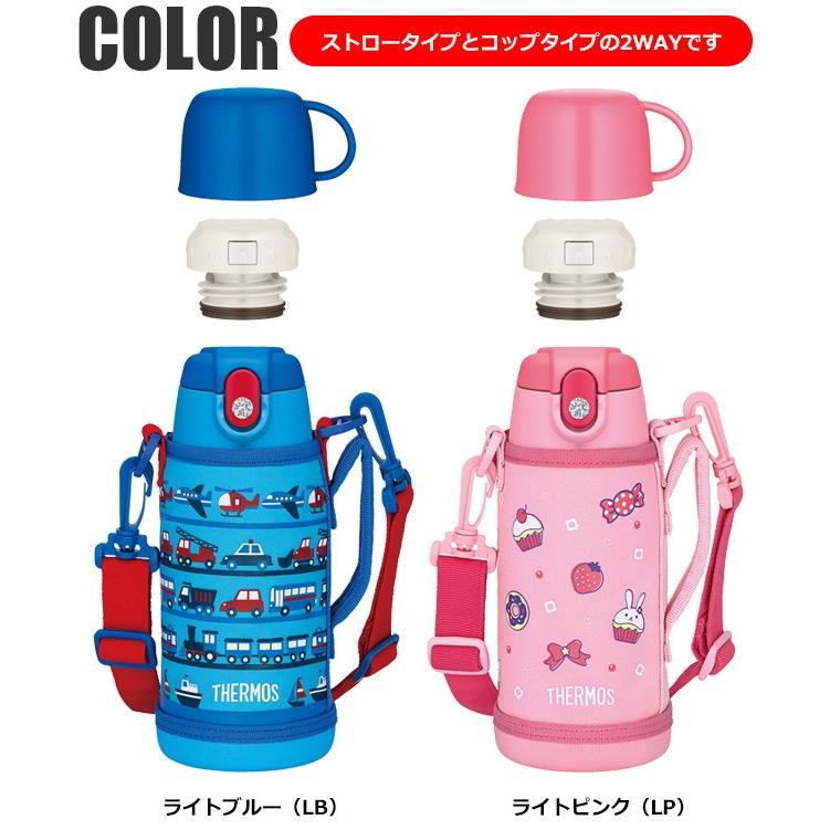 虐殺 価格 覚醒 サーモス 水筒 キッズ コップ Thepatienceproject Org