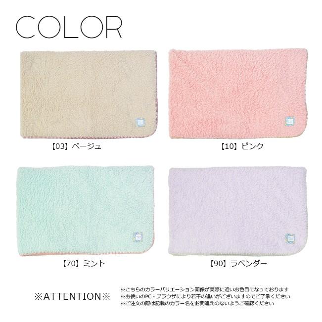 グロリア ふわふわ ボア パステル カラー ブランケット ひざかけ ひざ掛け ハーフケット 毛布 冷房対策 防寒 おしゃれ かわいい ベビー 赤ちゃん メール便不可 Sf Gaf6390 シメファブリック 通販 Yahoo ショッピング