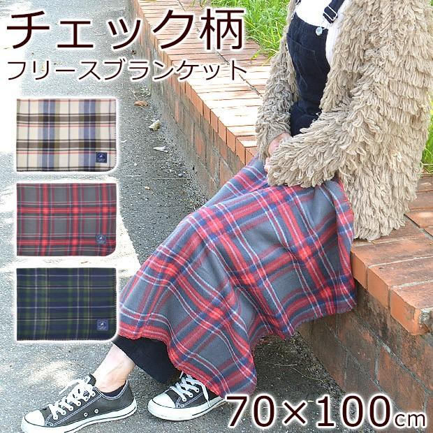 欠点 最大限 成り立つ アウトドア ひざ掛け Party Stany Net
