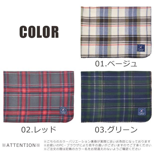 フリースブランケット チェック フリース ブランケット ひざかけ ひざ掛け ハーフケット 毛布 冷房対策 防寒 アウトドア レッド グリーン 送料無料 Sf Gaf6412 シメファブリック 通販 Yahoo ショッピング