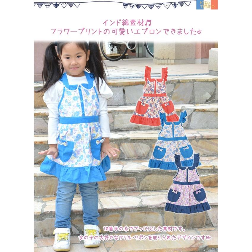 キッズエプロン 子供用エプロン 女の子 花柄フリル エプロン 1cm 130cm キッズ かわいい 前掛け 幼稚園 小学校 調理実習 ワンピース 送料無料 Sf Gap8550 シメファブリック 通販 Yahoo ショッピング