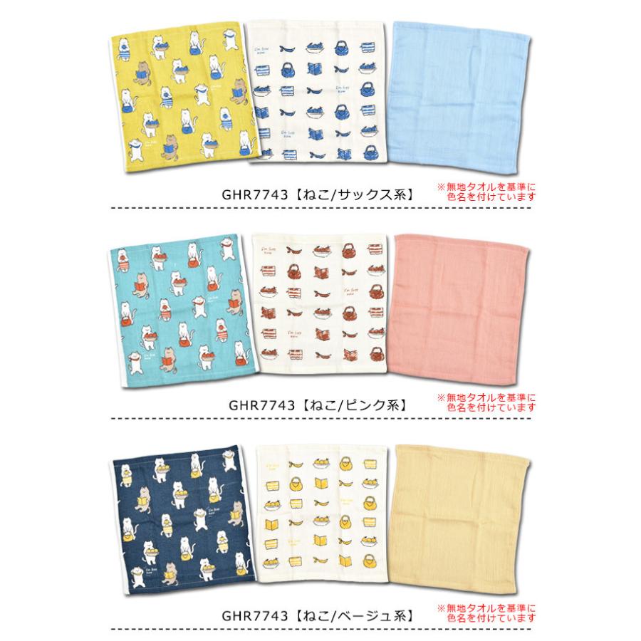 新しい季節 ミニ タオル 3Pセット グッズ 抗菌防臭 ハンカチタオル 3枚組 新学期準備雑貨 ガールズトレンド 新入学 materialworldblog.com 新しい季節 ミニ タオル 3Pセット グッズ 抗菌防臭 ハンカチタオル 3枚組 新学期準備雑貨 ガールズトレンド 新入学 materialworldblog.com