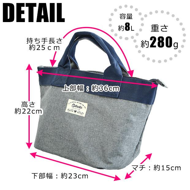 星柄 ミニトート トートバッグ 小さい 無地 杢調 撥水 8l 大容量 可愛い トート バッグ ドット プリント シンプル ママバッグ レディース メール便送料無料 Sf Gbg0251 C シメファブリック 通販 Yahoo ショッピング