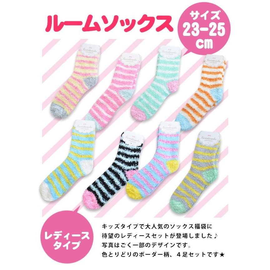 レディース ルームソックス 福袋 靴下 レディース おしゃれ 靴下 福袋 レディース 福袋 ルームソックス 靴下 冷え対策 クーラー 冷え対策 送料無料 Sf Gsz7702 シメファブリック 通販 Yahoo ショッピング