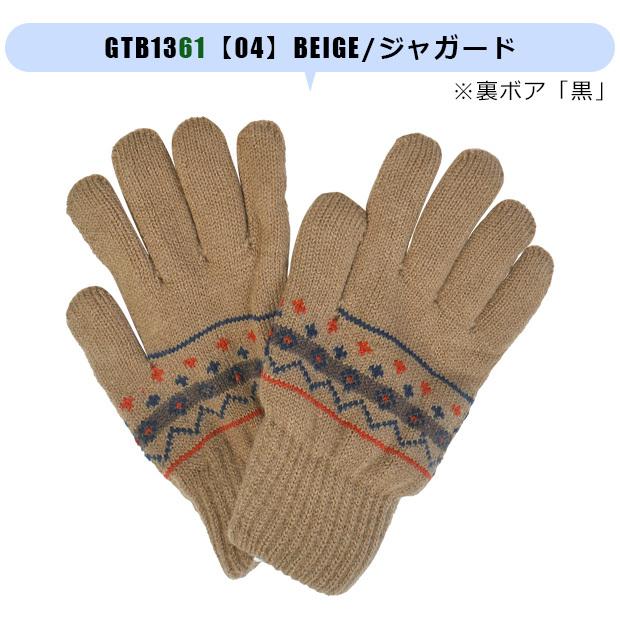 Joujoulier 裏フリース 裏ボア 手袋 レディース ニット 女の子 手袋 レディース 裏地フリース 手袋 ジュニア 女の子 デザインニット ニット メール便送料無料 Sf Gtb1316 1323 シメファブリック 通販 Yahoo ショッピング