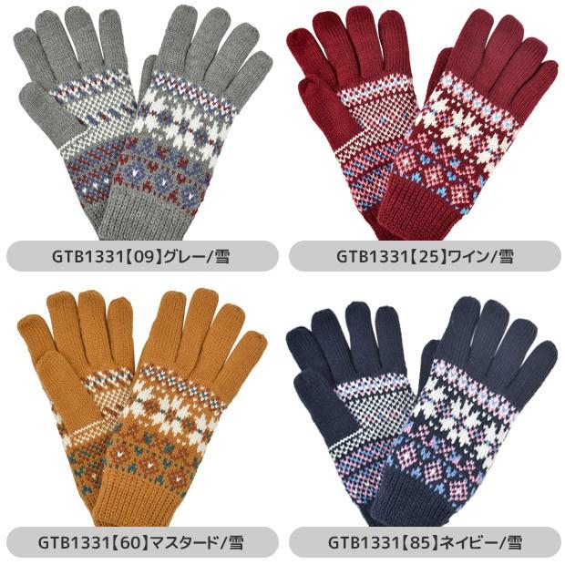 メール便送料無料 Joujoulier 手袋 レディース ニット 女の子 手袋 レディース 裏地フリース 手袋 ジュニア 女の子 デザインニット ニット レディース 防寒 Sf Gtb1329 1331 シメファブリック 通販 Yahoo ショッピング