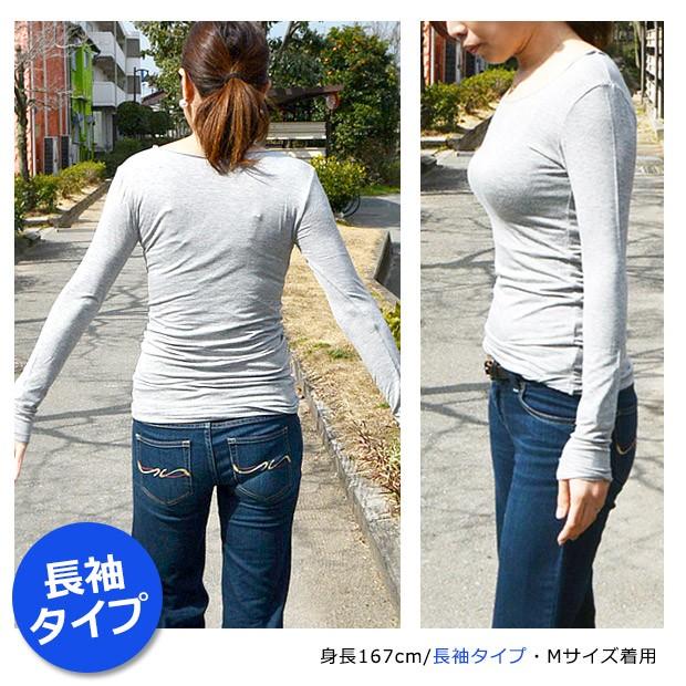 送料無料 インナーカットソー 長袖 七分袖 インナーシャツ レディース 七分袖 カットソー レディース 長袖 Tシャツ レディース Sf Gtb24 25 Sf Gts24 25 シメファブリック 通販 Yahoo ショッピング