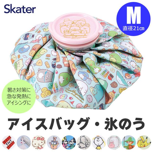 スケーター Skater アイスバッグ 氷嚢 氷のう ひょうのう アイシング 熱中症対策 熱中症 グッズ 熱中症対策グッズ キャラクター 2点以上で宅配便送料無料 Sf Icb2 シメファブリック 通販 Yahoo ショッピング