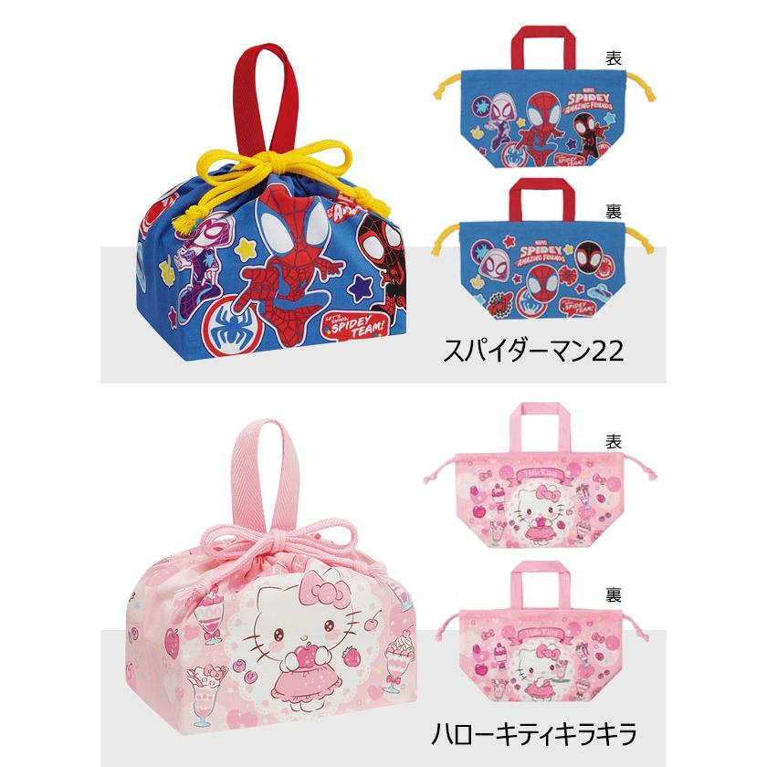 スケーター ランチ巾着 お弁当袋 子供用弁当袋 お弁当グッズ ランチ雑貨 遠足 巾着 給食 男の子 女の子 キッズ 子ども メール便送料無料 Sf Kb7 シメファブリック 通販 Yahoo ショッピング