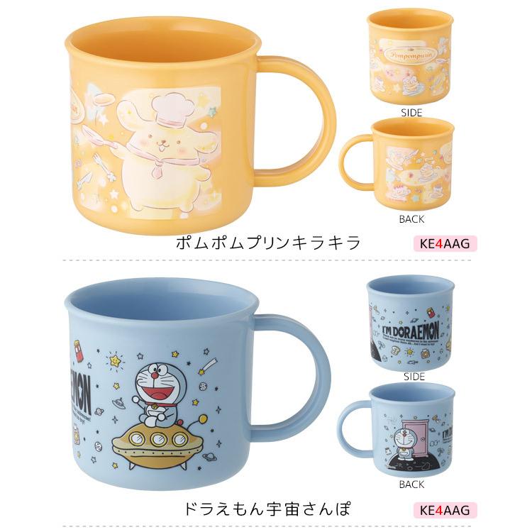 抗菌プラコップ プラスチックコップ 子供用 男の子 女の子 食器 Ag抗菌 食洗器対応 電子レンジ対応 幼稚園 保育園 小学生 うがいコップ 歯みがき メール便不可 Sf Ke5aag Ke4aag シメファブリック 通販 Yahoo ショッピング