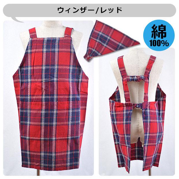 三角巾付き キッズエプロン 子供用エプロン 三角巾セット エプロンセット 綿100 H型エプロン 110cm 1cm 男の子 女の子 キッズ 子ども メール便送料無料 Sf Kids Apron1400 シメファブリック 通販 Yahoo ショッピング