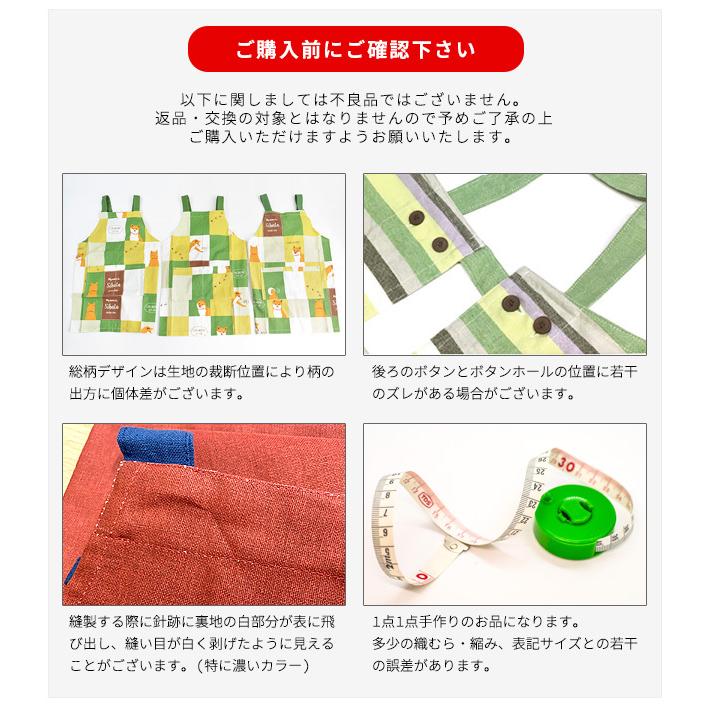 三角巾付き キッズエプロン 子供用エプロン 三角巾セット エプロンセット 綿100 H型エプロン 110cm 1cm 男の子 女の子 キッズ 子ども メール便送料無料 Sf Kids Apron1400 シメファブリック 通販 Yahoo ショッピング