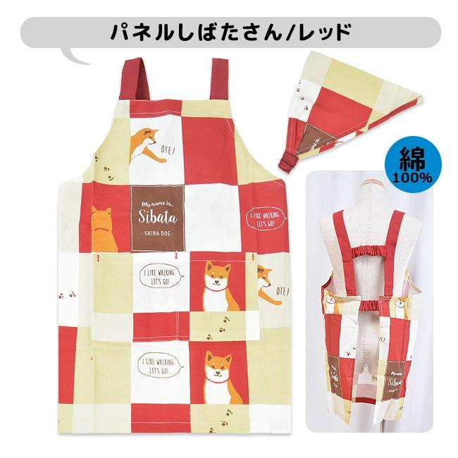 キッズエプロン 子供用エプロン 三角巾セット 三角巾 エプロンセット 三角巾付き 綿100 コットン キッズmサイズ H型エプロン ブラック メール便送料無料 Sf Kids Apron1600 シメファブリック 通販 Yahoo ショッピング