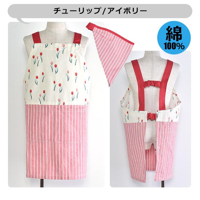 キッズエプロン 子供用エプロン 三角巾セット 三角巾 エプロンセット 三角巾付き 綿100 コットン キッズmサイズ H型エプロン ブラック メール便送料無料 Sf Kids Apron1600 シメファブリック 通販 Yahoo ショッピング