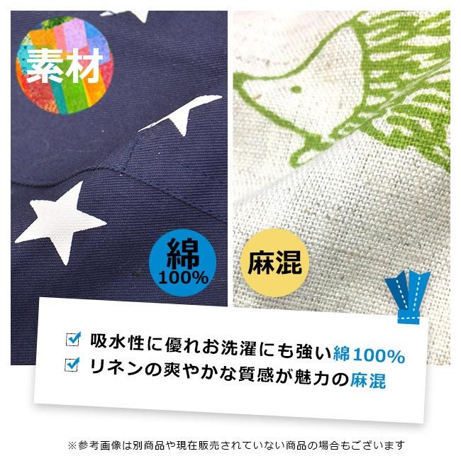 キッズエプロン 三角巾 130cm 140cm 子供用 エプロン 三角巾 子供用 エプロン かわいい エプロン 子供用 130 エプロン 子供用 140 キッズ メール便送料無料 Sf Kids Apron1800 シメファブリック 通販 Yahoo ショッピング