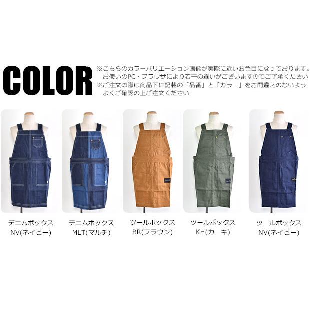 フレンズヒル キッズ エプロン 子供用 エプロン 三角巾 セット 三角巾付き 綿100 コットン 男の子 女の子 カーキ ブラウン ネイビー 110 1 メール便送料無料 Sf Kids Apron2300 シメファブリック 通販 Yahoo ショッピング