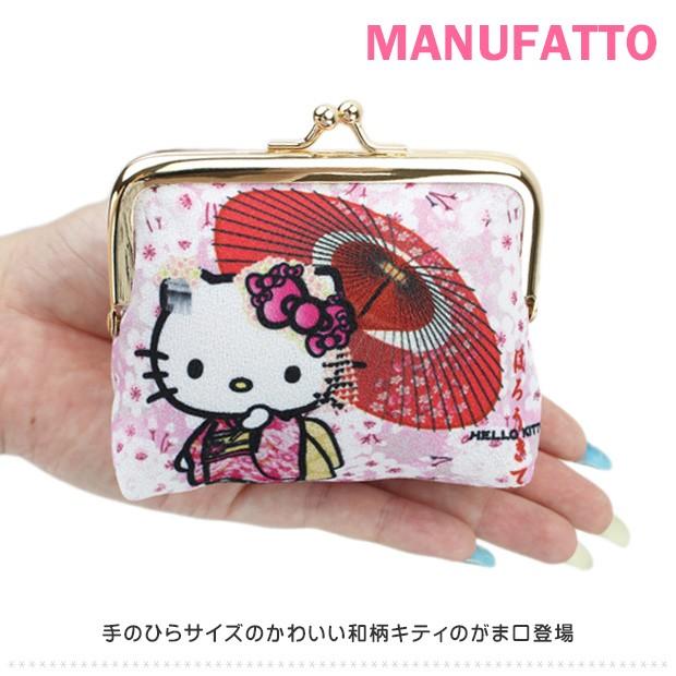 ハローキティ コインパース がま口 財布 小銭入れ レディース 可愛い 小銭入れ がま口 コインケース レディース キティ 財布 送料無料 Sf Kl W01 07 シメファブリック 通販 Yahoo ショッピング