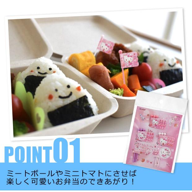 スケーター ランチピックス お弁当ピックス 飾り デコレーション 男の子 女の子 キッズ デコ弁 キャラ弁 遠足 幼稚園 串 楊枝 Skater メール便対応 Sf Lkp4 シメファブリック 通販 Yahoo ショッピング