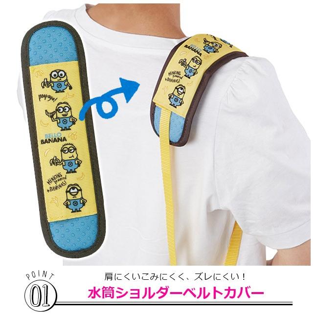 スケーター 水筒ショルダーベルトカバー ベルトカバー ショルダーカバー 肩紐カバー 水筒肩当て カバー キッズ 男の子 女の子 2点以上でメール便送料無料 Sf Lsvc1 シメファブリック 通販 Yahoo ショッピング