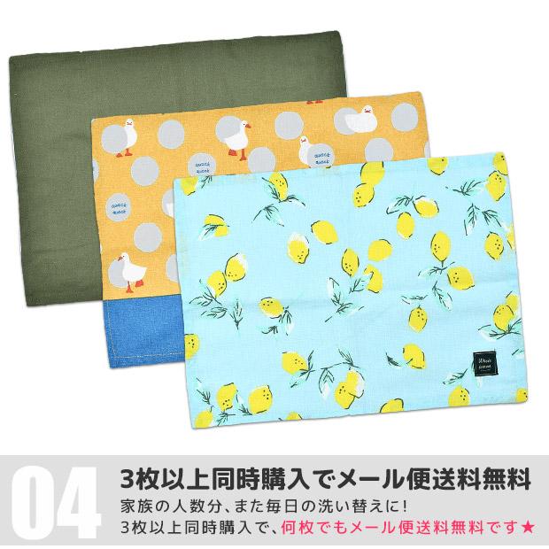 ランチマット ランチクロス ランチョンマット クロス ナフキン ランチ プリント 横長 給食 お昼ご飯 学校 男の子 女の子 レディース メール便送料無料 :sf-lunch-cross-c:シメファブリック - 通販 - Yahoo!ショッピング ランチマット ランチクロス ランチョンマット クロス ナフキン ランチ プリント 横長 給食 お昼ご飯 学校 男の子 女の子 レディース メール便送料無料 :sf-lunch-cross-c:シメファブリック - 通販 - Yahoo!ショッピング