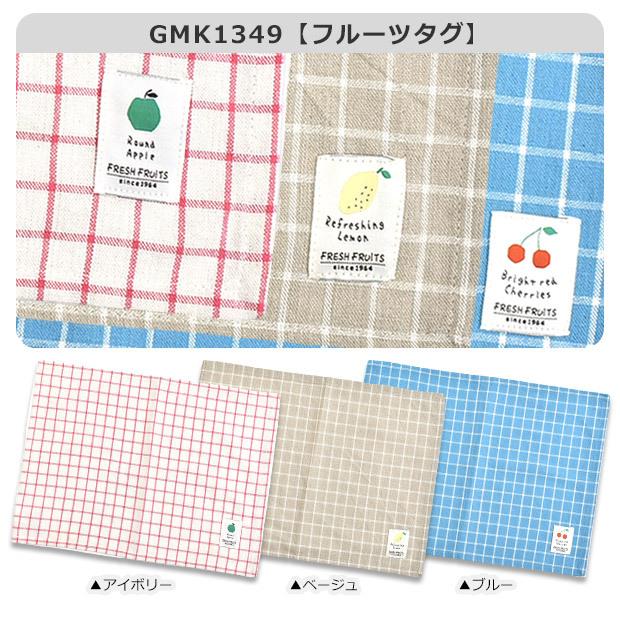 ランチマット ランチクロス ランチョンマット クロス ナフキン ランチ プリント 横長 給食 お昼ご飯 学校 男の子 女の子 キッズ 3点以上でメール便送料無料 Sf Lunch Cross シメファブリック 通販 Yahoo ショッピング