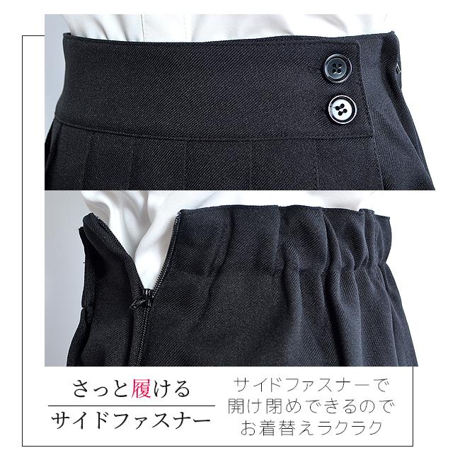 キュロットパンツ ショートパンツ 子供 キッズ ジュニア 女の子 幼稚園 保育園 小学生 中学生 高校生 卒園式 入学式 卒業式 スクール 通学 メール便送料無料 Sf M2602 シメファブリック 通販 Yahoo ショッピング