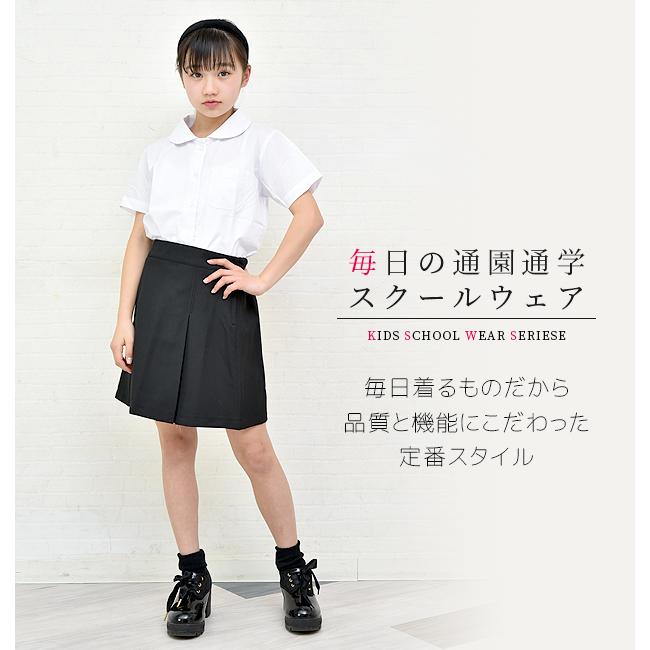 キュロットパンツ 子供 女の子 キッズ ジュニア 幼稚園 保育園 小学校 中学生 高校生 フォーマル スクール 制服 卒園式 入学式 卒業式 メール便送料無料 :sf-m2604-05:シメファブリック - 通販 - Yahoo!ショッピング キュロットパンツ 子供 女の子 キッズ ジュニア 幼稚園 保育園 小学校 中学生 高校生 フォーマル スクール 制服 卒園式 入学式 卒業式 メール便送料無料 :sf-m2604-05:シメファブリック - 通販 - Yahoo!ショッピング