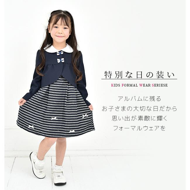 フォーマル アンサンブル ワンピース 2点 セット ボレロ 長袖 入園式 卒園式 入学式 七五三 結婚式 受験 子供 女の子 キッズ 110cm 1cm 130cm 送料無料 Sf M シメファブリック 通販 Yahoo ショッピング