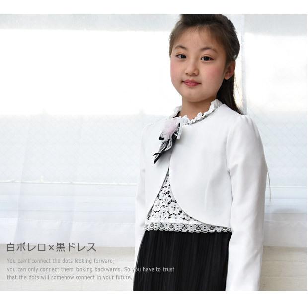 期間限定開催！ 【送料無料】リボン 付き フォーマル アンサンブル 