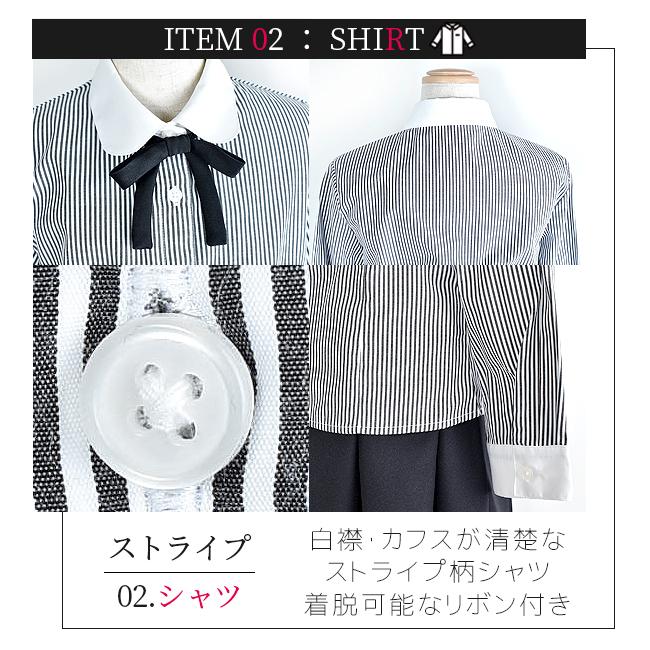 予約販売品 スーツ セット スカート ジャケット シャツ フォーマルウェア 入学式 卒業式 子供 女の子 キッズ ジュニア 140cm 150cm 160cm 165cm 337 メール便送料無料 全ての Zoetalentsolutions Com