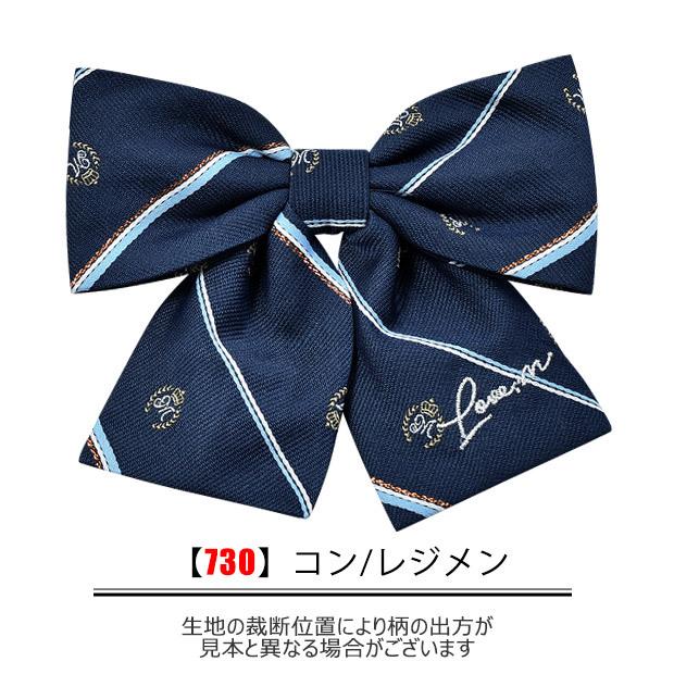 リボンタイ リボン 女の子 キッズ ジュニア 取り外しリボン 蝶タイ 蝶ネクタイ 無地 刺繍 格子 チェック フォーマル ネクタイ 制服 メール便対応 Sf M シメファブリック 通販 Yahoo ショッピング