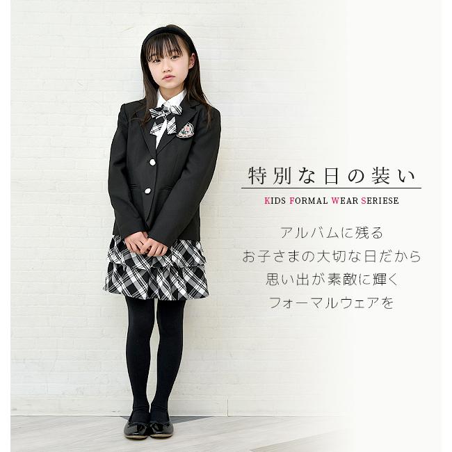 スーツ 5点 セット チェック スカート ジャケット シャツ リボン 長袖 フォーマル ウェア 入学式 卒業式 子供 女の子 ジュニア 140cm 150cm 160cm 送料無料 Sf M シメファブリック 通販 Yahoo ショッピング