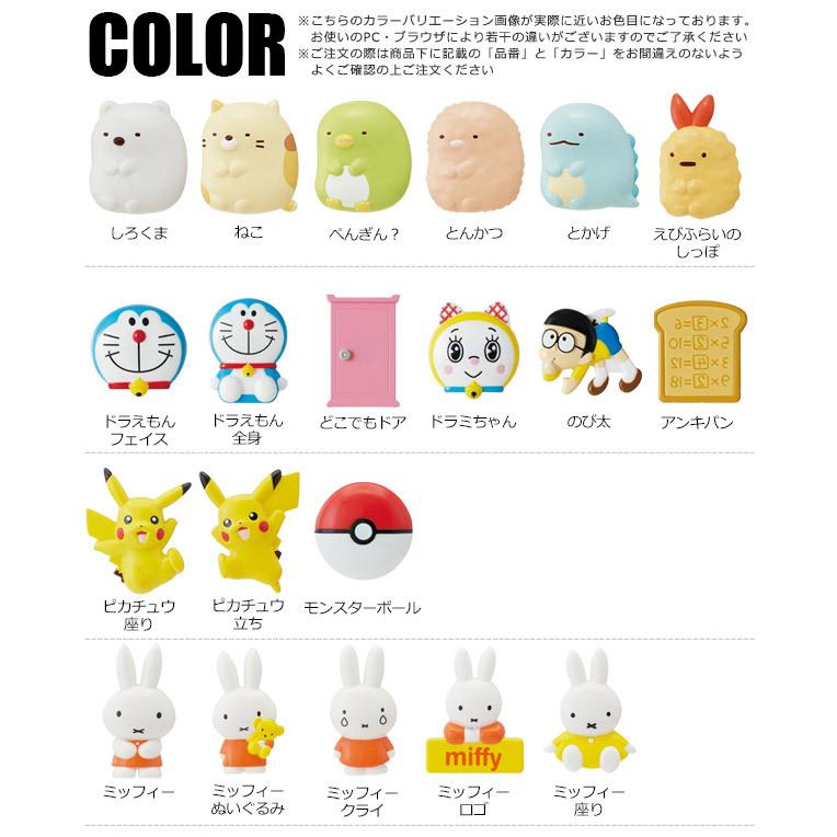 ダイカット マグネット すみっコぐらし 磁石 ダイカットマグネット かわいい マグネット 女の子 男の子 スケーター Skater キャラクター メール便対応 Sf Mgd1 シメファブリック 通販 Yahoo ショッピング