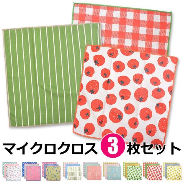 マイクロクロス ポリエステル100 マイクロ クロス マイクロファイバー クロス 布巾 ふきん セット かわいい まとめ買い キッチンタオル メール便送料無料 Sf Micro Cloth シメファブリック 通販 Yahoo ショッピング