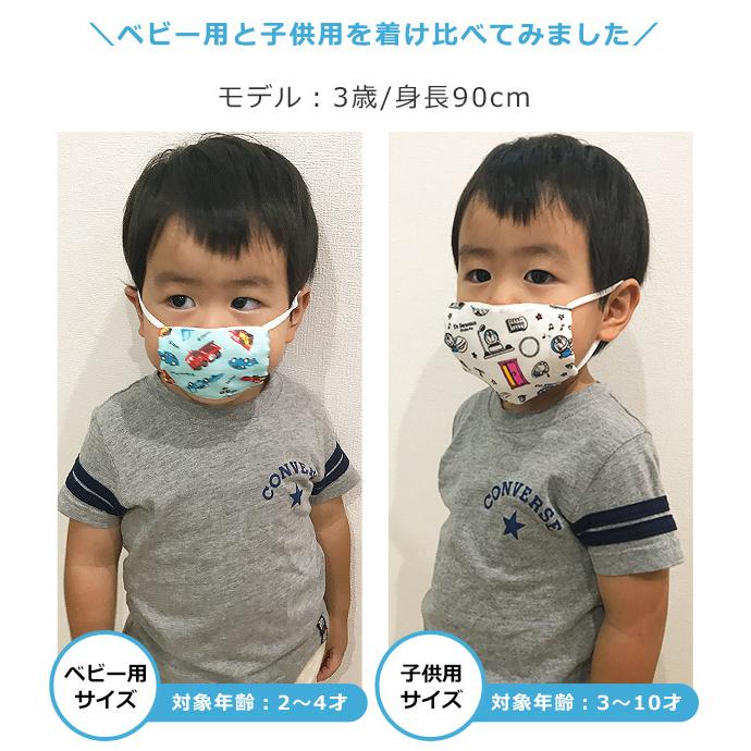 スケーター ベビー ガーゼマスク 3枚入 給食用マスク 3枚入 2才 4才 ベビー用 男の子 女の子 給食当番 学校用 ガーゼ マスク 洗える 白 Mskg0 送料無料 Sf Mskg0 Origi シメファブリック 通販 Yahoo ショッピング