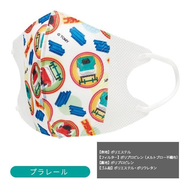 子供立体マスク 使い捨て キッズ すみっコぐらし しまじろう トミカ プラレール ハローキティ マイメロディ ミュークルドリーミ ドラえもん 3点以上で送料無料 Sf Msks3 シメファブリック 通販 Yahoo ショッピング