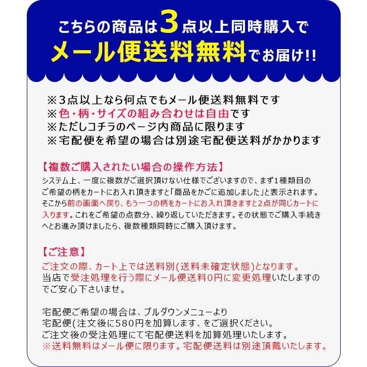 子供立体マスク 使い捨て キッズ すみっコぐらし しまじろう トミカ プラレール ハローキティ マイメロディ ミュークルドリーミ ドラえもん 3点以上で送料無料 Sf Msks3 シメファブリック 通販 Yahoo ショッピング