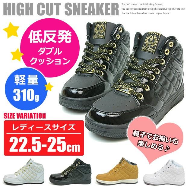 Park Avenue パークアヴェニューハイカットスニーカー ジュニア 黒 白 靴 ハイカットスニーカー キッズ ミッドカット ミドルカット 宅配便送料無料 Sf Pa211 シメファブリック 通販 Yahoo ショッピング