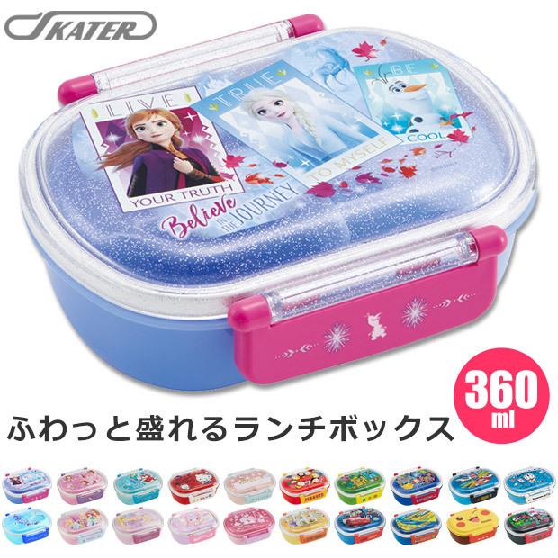 Skater スケーター ふわっとフタタイトランチボックス お弁当箱 ドーム型 蓋 盛れる キャラ弁 お弁当箱 幼稚園 男の子 女の子 キッズ 子ども メール便不可 Sf Qaf2ba 2 シメファブリック 通販 Yahoo ショッピング