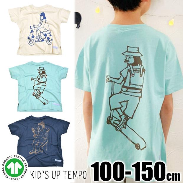 半袖tシャツ キッズ 子供服 オーガニック コットン バックプリント キッズ 女の子 半袖 キッズ 男の子 子ども服 半袖 Tシャツ メール便送料無料 Sf Qts2653 シメファブリック 通販 Yahoo ショッピング