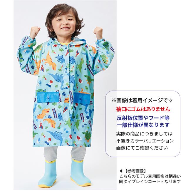Skater スケーター キッズ レインコート レイングッズ 雨具 雨合羽 合羽 カッパ はらぺこあおむし パウ パトロール 子供 メール便送料無料 Sf Raco1n シメファブリック 通販 Yahoo ショッピング
