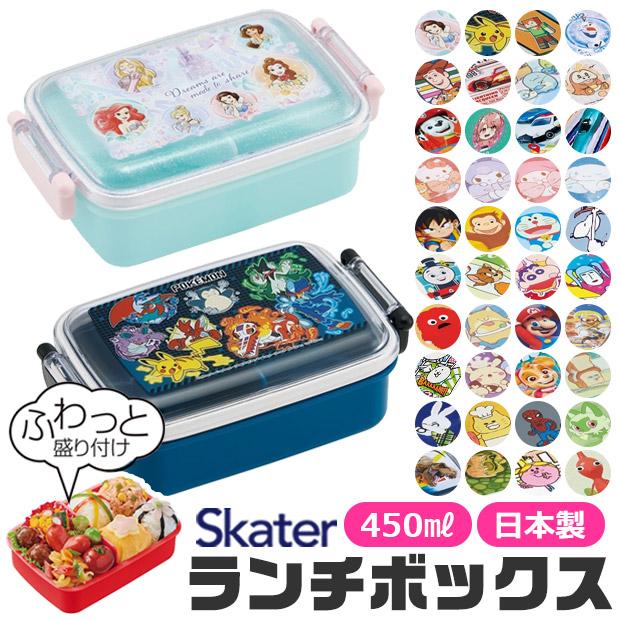 Skater 抗菌 ふわっとフタタイトランチボックス 450ml お弁当箱 ドーム型 蓋 盛れる 23年 新柄 お弁当箱 幼稚園 子ども 女の子 男の子 宅配便送料無料 Sf Rbf3anag シメファブリック 通販 Yahoo ショッピング