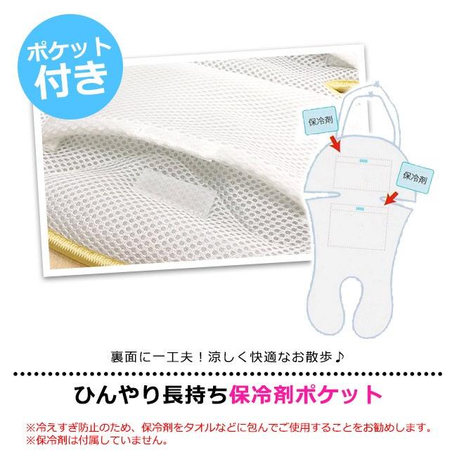 ベビーカーシート キャラクター リラックマ すみっコぐらし トーマス 春 夏 ママ ベビー 男の子 女の子 赤ちゃん 猛暑 涼しい ピンク ブルー メール便送料無料 Sf Rk 1011 1012 シメファブリック 通販 Yahoo ショッピング