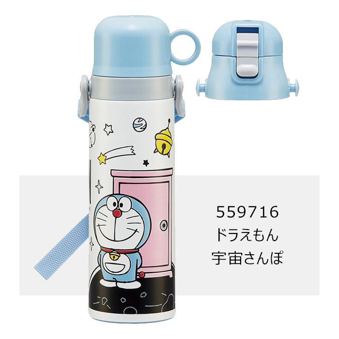 スケーター 2way 水筒 キッズ ステンレス 水筒 580ml 大きめ 可愛い 水筒 直飲み 水筒 コップ 子供 女の子 男の子 超軽量ダイレクト Skater 宅配便送料無料 Sf Skdc6 シメファブリック 通販 Yahoo ショッピング