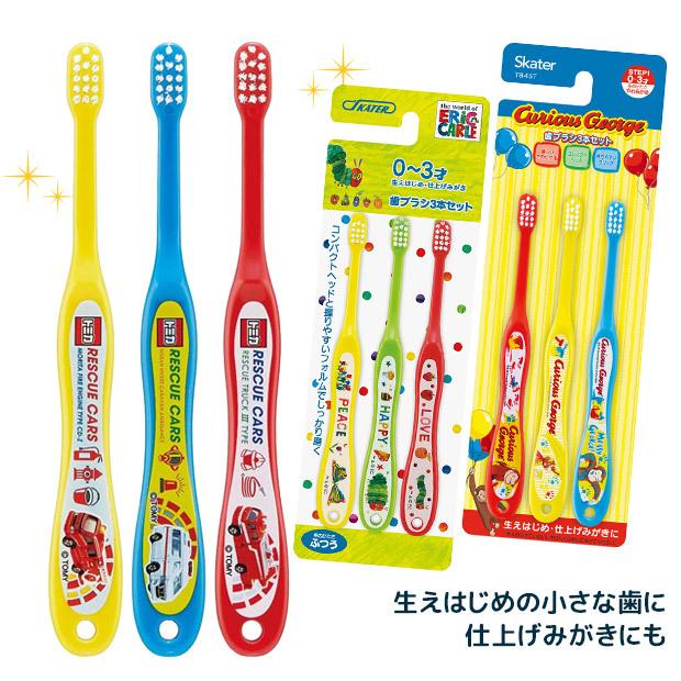 スケーター 歯ブラシ セット 3本セット キャラクター 男の子 女の子 0 3才 歯ブラシ 保育園 ベビー キッズ 幼児 歯 虫歯予防 2点以上でメール便送料無料 Sf Tb4t Tb4st シメファブリック 通販 Yahoo ショッピング