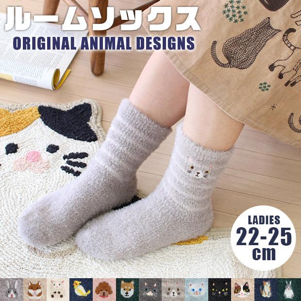 レディース ルームソックス 靴下 部屋着 靴下 リラックス 靴下 おうち時間 ふわふわ 起毛 裏起毛 靴下 ルーム ソックス 冷えとり 2点以上でメール便送料無料 Sf Tomo Room Socks シメファブリック 通販 Yahoo ショッピング