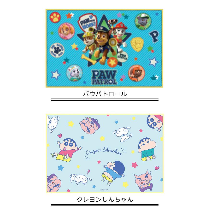 スケーター レジャーシート 一人用 敷物 男の子 女の子 キャラクター 子ども キッズ 遠足 学校 幼稚園 ピクニック ひとりサイズ 2点以上でメール便送料無料 Sf Vs1 シメファブリック 通販 Yahoo ショッピング