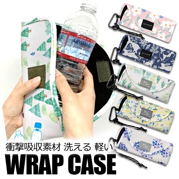 ラップケース ペットボトルケース 傘ケース ペットボトル カバー ペットボトル ケース 折りたたみ傘ケース 折りたたみ傘 ケース 折りたたみ傘 メール便送料無料 Sf Wrap Case シメファブリック 通販 Yahoo ショッピング